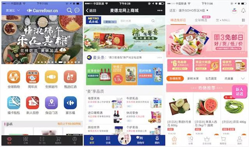 從左至右：家樂(lè)福、麥德龍、多點(diǎn)（物美）