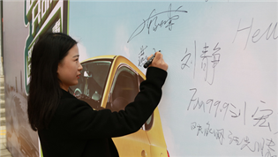 “同呼吸，共命運(yùn)，我們要為空氣做點(diǎn)事”一步用車大科園店盛大開業(yè)