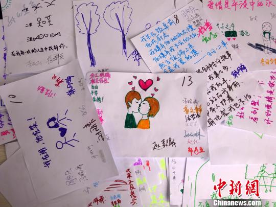 圖為學(xué)生以文字及圖片的方式表述“我的愛(ài)情自畫(huà)像”。 周小云 攝