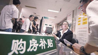 2020年成品住宅占八成 買房將有購房補貼？