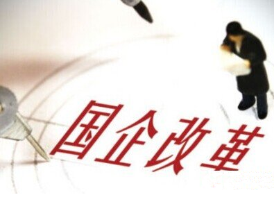 酒類(lèi)公司個(gè)性化改革方案預(yù)計(jì)將陸續(xù)浮出