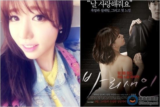 韓國女團成員揭公司惡行 韓國女團成員揭公司惡行