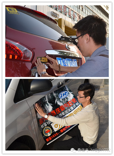 領(lǐng)完車標(biāo)大家都開始分頭忙活起來，總結(jié)一下大概分為一下幾種，第一種，像這兩位男士，男人扛起整片天