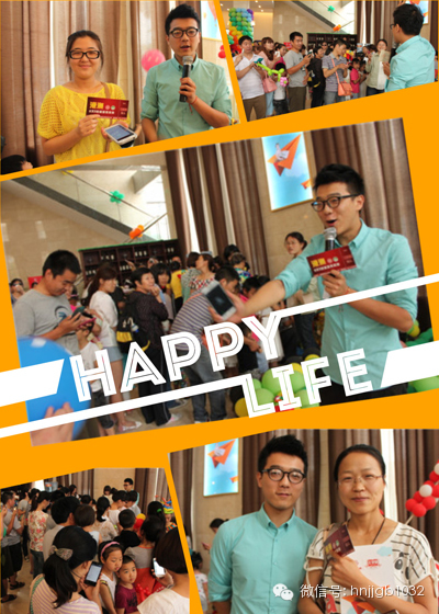 除了氣球玩具之外，河南經(jīng)濟(jì)廣播還提供了港澳游大獎(jiǎng)。帥哥主持人又出現(xiàn)了，現(xiàn)場(chǎng)微信搖一搖，搖中就有大獎(jiǎng)