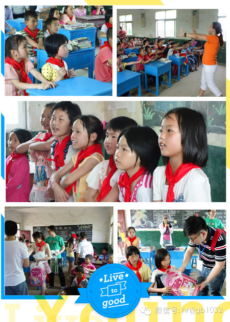 經(jīng)濟(jì)廣播財(cái)富1032別出心裁地安排陽光寶貝培訓(xùn)機(jī)構(gòu)的老師為孩子們上了一節(jié)培養(yǎng)自信心的課。