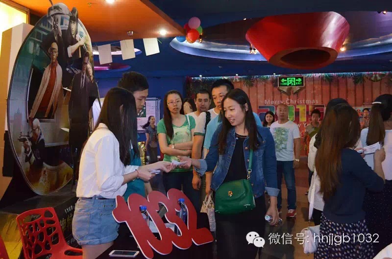 1032的聽(tīng)眾朋友們開(kāi)始領(lǐng)票嘍！