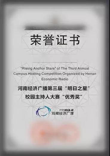 證書局部圖 證書局部圖