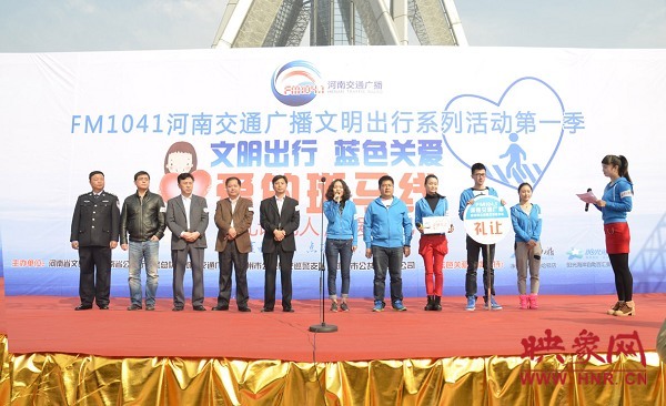 “文明出行 藍(lán)色關(guān)愛(ài).愛(ài)的斑馬線”公益活動(dòng)啟動(dòng)