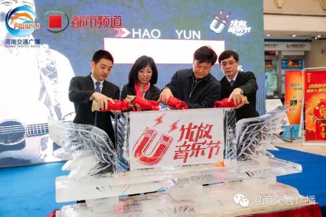 嘉賓為2015河南首屆優(yōu)放音樂(lè)節(jié)雕塑注入紅酒，寓意似火激情