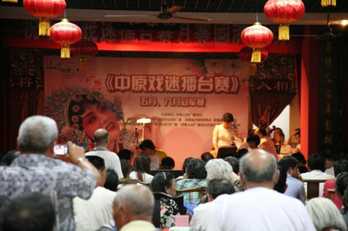 “中原戲迷擂臺賽”五月、六月月冠軍賽落幕
