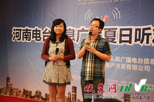 《603老朋友》主持人：楊箏、宋揚