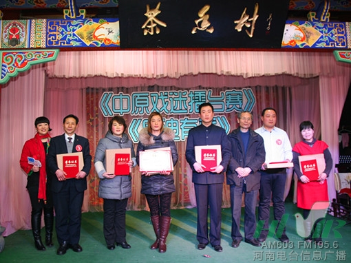 信息廣播副總監(jiān)魏志剛、主持人周迪與獲獎選手合影