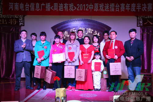 信息廣播總監(jiān)李金鋒(左1)、主持人周迪（左2）與十名晉級(jí)選手