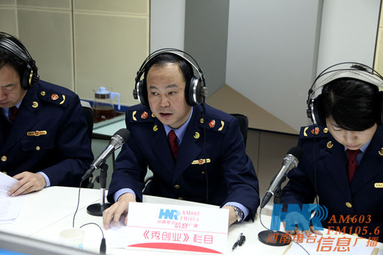 許昌市工商局局長蔚鐘聲做客信息廣播《秀創(chuàng)業(yè)》欄目 許昌市工商局局長蔚鐘聲做客信息廣播《秀創(chuàng)業(yè)》欄目