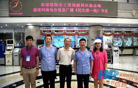 信息廣播副總監(jiān)魏志剛、總監(jiān)助理楊強、民生資訊部負責(zé)人王昊與楊志峰一行