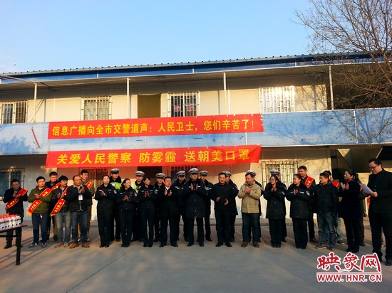 捐贈(zèng)防霧霾口罩現(xiàn)場(chǎng) 捐贈(zèng)防霧霾口罩現(xiàn)場(chǎng)