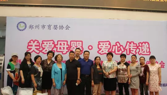 鄭州最受喜愛(ài)的圍產(chǎn)保健大夫頒獎(jiǎng)現(xiàn)場(chǎng)