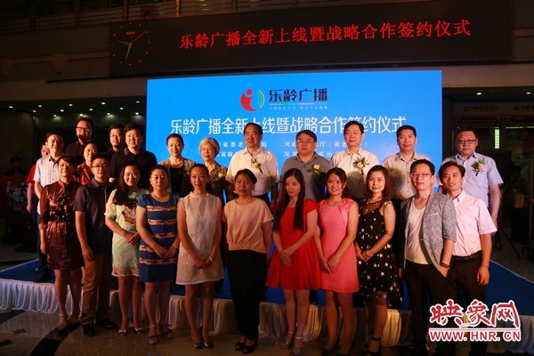 樂齡廣播主持人與現(xiàn)場嘉賓合影 樂齡廣播主持人與現(xiàn)場嘉賓合影