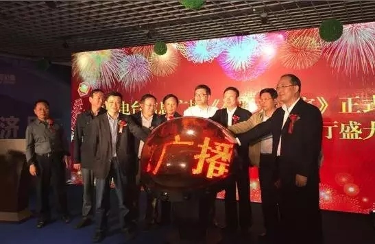 孟超、崔為兵、安保新、葉川、李海軍、李金鋒共同啟動(dòng)水晶球