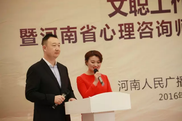 主持人文聰、楊沂