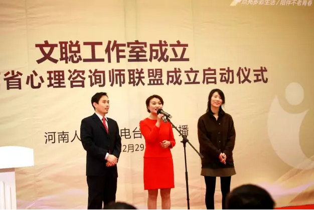 《文聰時(shí)間》團(tuán)隊(duì)：高翔、文聰、卜瑜