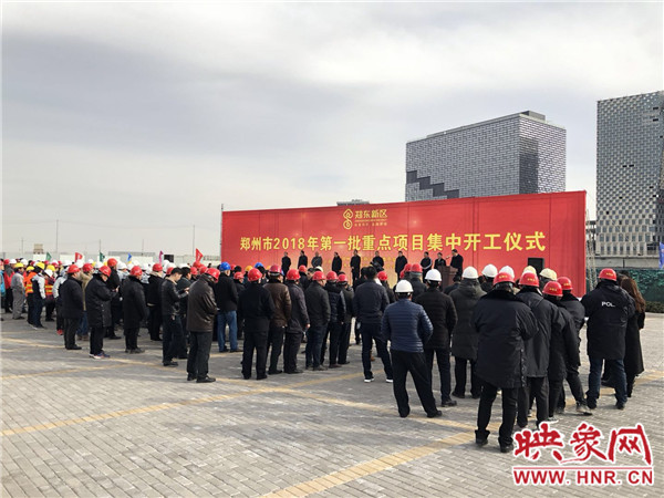 集中開工儀式現(xiàn)場(chǎng) 集中開工儀式現(xiàn)場(chǎng)