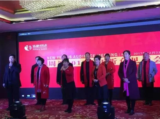 戲迷原創(chuàng)——戲歌《周迪有戲》，拉開了見面會的大幕