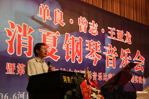 教育廣播總監(jiān)張建功致辭 教育廣播總監(jiān)張建功致辭