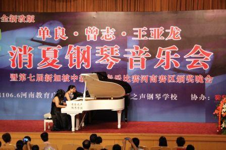 現(xiàn)場演奏 現(xiàn)場演奏