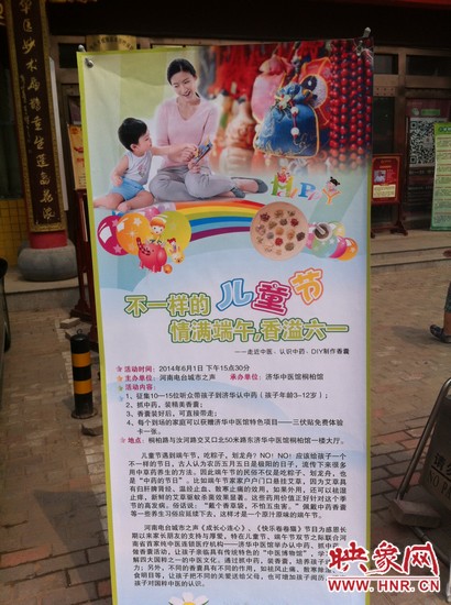 原本招募10-15個(gè)孩子參與活動(dòng)，但報(bào)名的家長(zhǎng)很多，為保證活動(dòng)效果及質(zhì)量，30多名孩子分成兩批參加