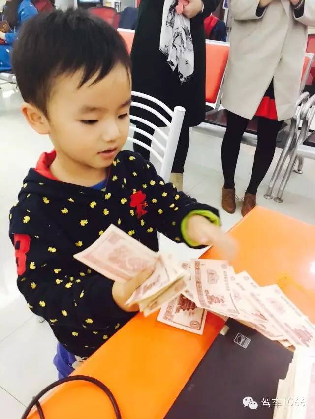 我有好多錢，也來炫個富！