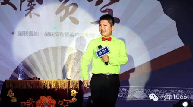 星聯(lián)灣 星聯(lián)灣