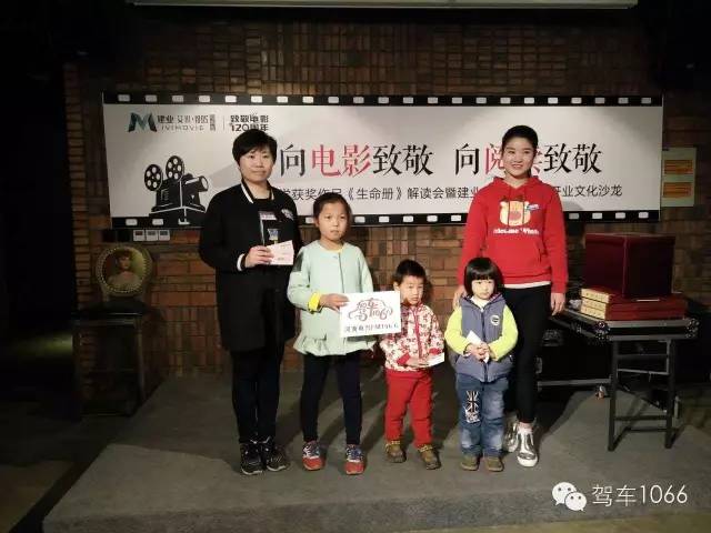 現(xiàn)場抽獎(jiǎng)環(huán)節(jié)中獎(jiǎng)的寶貝，收獲也真是大大滴~