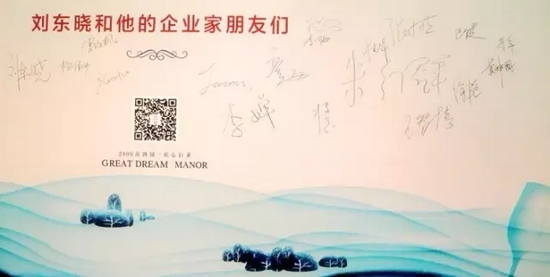 有沒有你熟悉的名字？