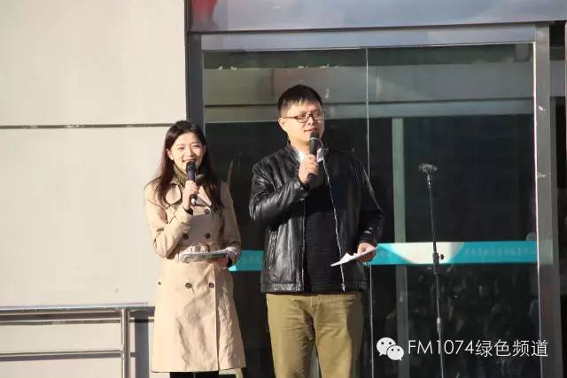 主持人肖震、陳藝主持活動(dòng)