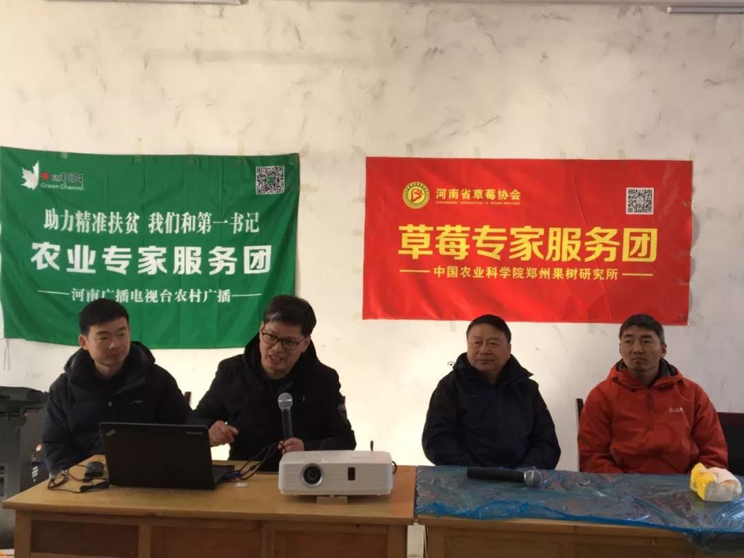 草莓專家團(tuán)周厚成（左二）、李亮杰（左一）、杜小亮（右一）與農(nóng)戶互動(dòng)