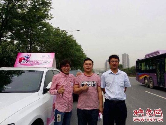 二號車的第一位幸運(yùn)聽眾