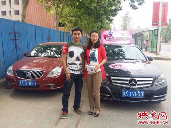 三號車的第一位幸運(yùn)聽眾