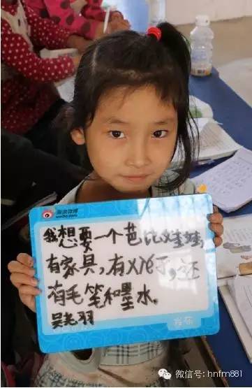 我想要一個芭比娃娃，有家具，有鞋子，還有毛筆和墨水——吳堯羽