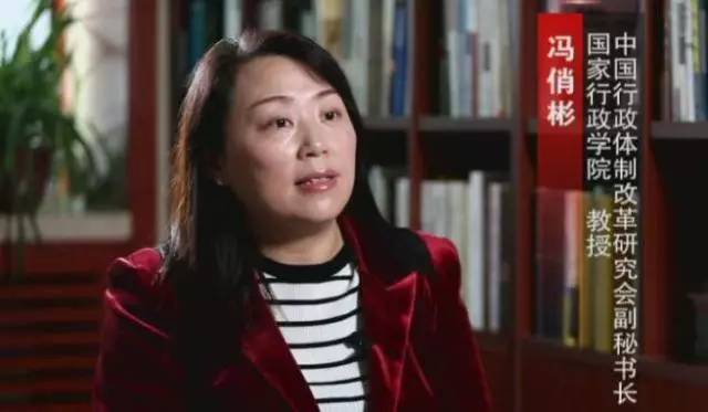 國家行政學院教授 中國行政體制改革研究會副秘書長 馮俏彬 國家行政學院教授 中國行政體制改革研究會副秘書長 馮俏彬