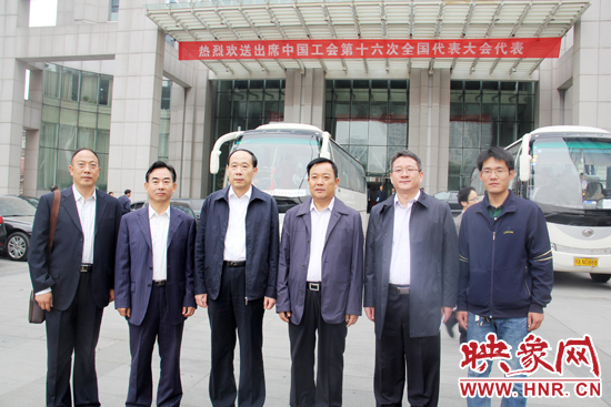 參會(huì)代表在出發(fā)前合影