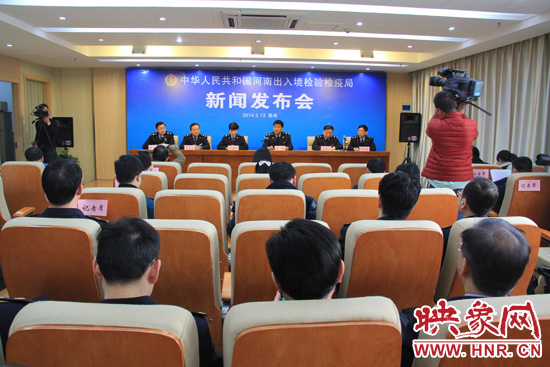 3月13日，河南出入境檢驗檢疫局召開2014年度首次新聞發(fā)布會。