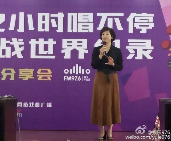 河南電臺戲曲廣播娛樂976總監(jiān)木子致歡迎詞，分享72小時的感動瞬間