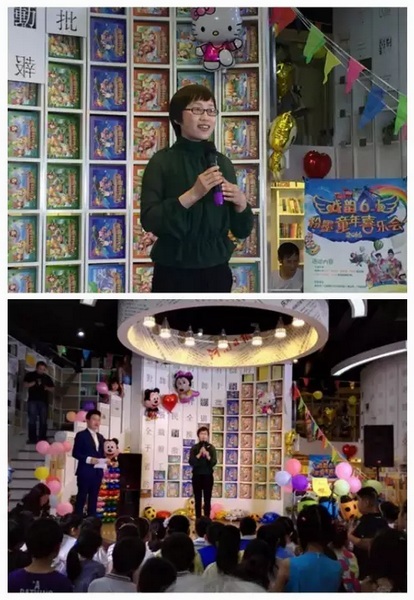 主辦方代表娛樂976副總監(jiān)張彤送上六一祝福，講述戲曲情懷