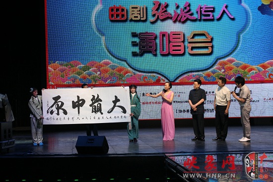 著名畫家、旅法畫家呂少華書寫“大韻中原”贈送與河南電臺戲曲廣播