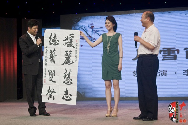 美國(guó)商會(huì)河南分會(huì)會(huì)長(zhǎng)、豫劇名票翟金城先生親自揮毫增字祝賀并當(dāng)場(chǎng)即興演出