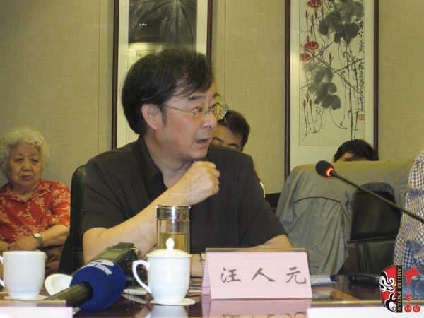 中國戲曲音樂學(xué)會副會長、江蘇省劇協(xié)主席汪人元