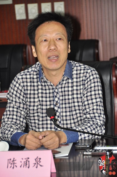 河南省劇協(xié)副主席、秘書長陳涌泉