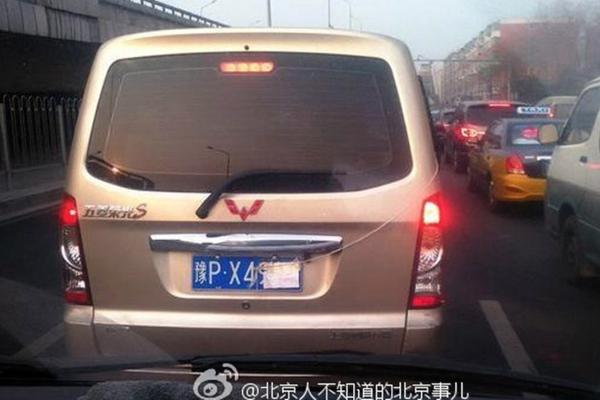 每日車壇點(diǎn)評(píng) 賣了1.44億的絕版法拉利