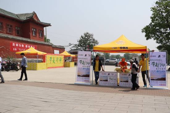 今年五一，白象食品“帶走行動”在泰山